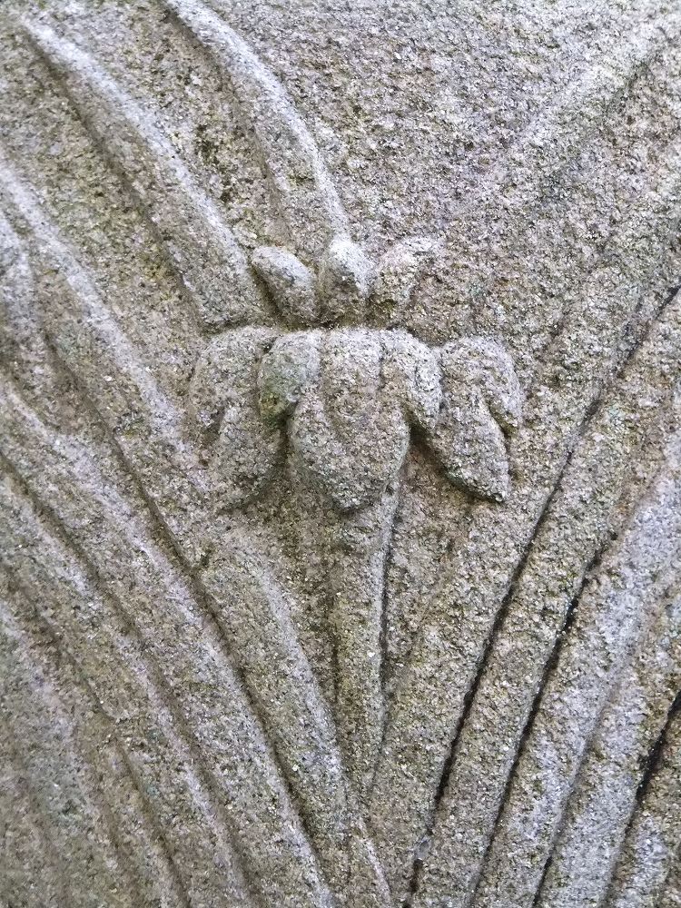 菖蒲の夏目（古）の製品案内愛知県岡崎市の石灯篭・水鉢蹲など石材製品
