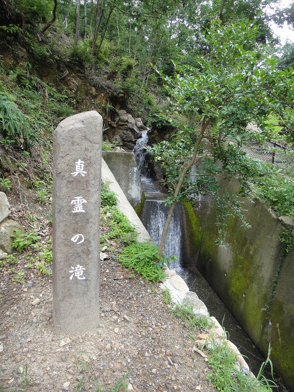 六方石の石碑　真霊の滝