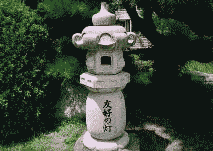 Supplied Zendouji type stone lantern