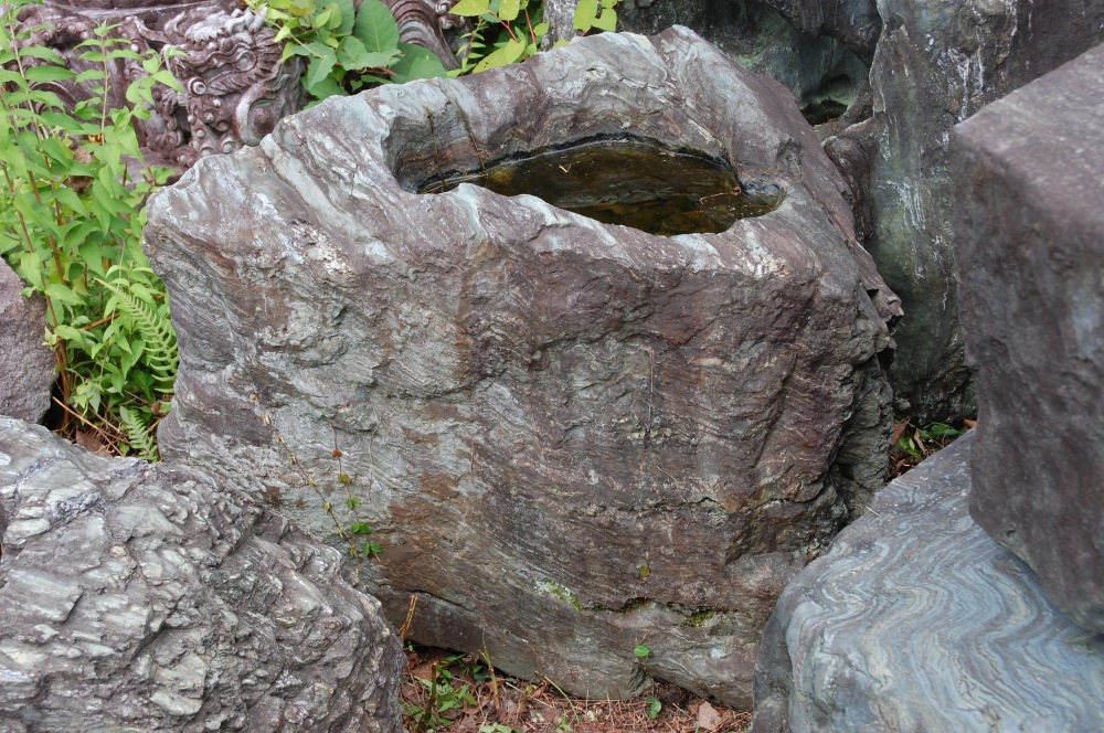 Tsukubai iyo