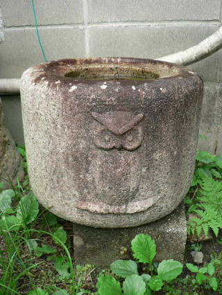 Owl basin