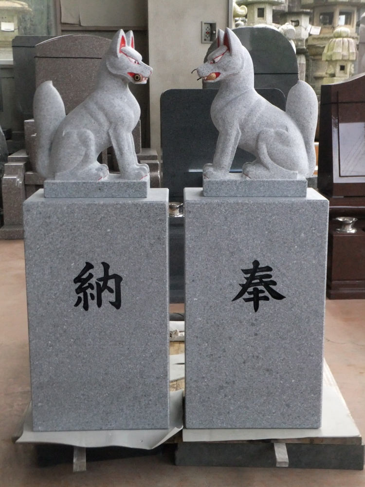 Pedestal for Inari