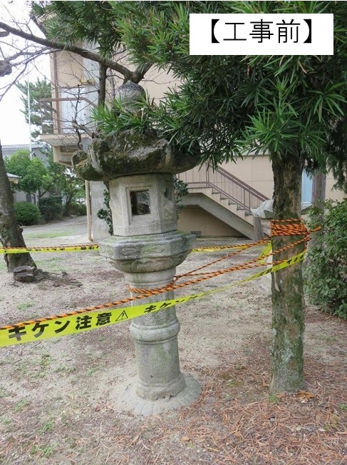 灯篭・ロウソク立て傾き直し
